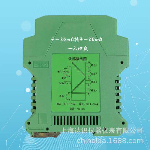 WS15244BRPG-1003H直流信号分配器4-20mA24v一进四出安装工程