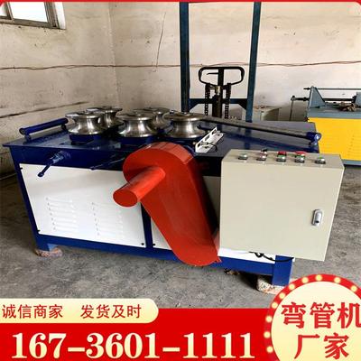 厂家大型全自动弯管机 不锈钢管铜管弯圆机铝管方管数控U型弯曲机