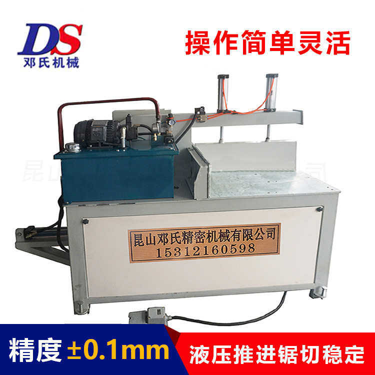 工业铝型材下料机锯床铝模板半自动精密裁板锯铝合金型材切割机,五金/工具,其他类型电锯,淘宝优惠券,粉丝福利购,淘宝优惠卷