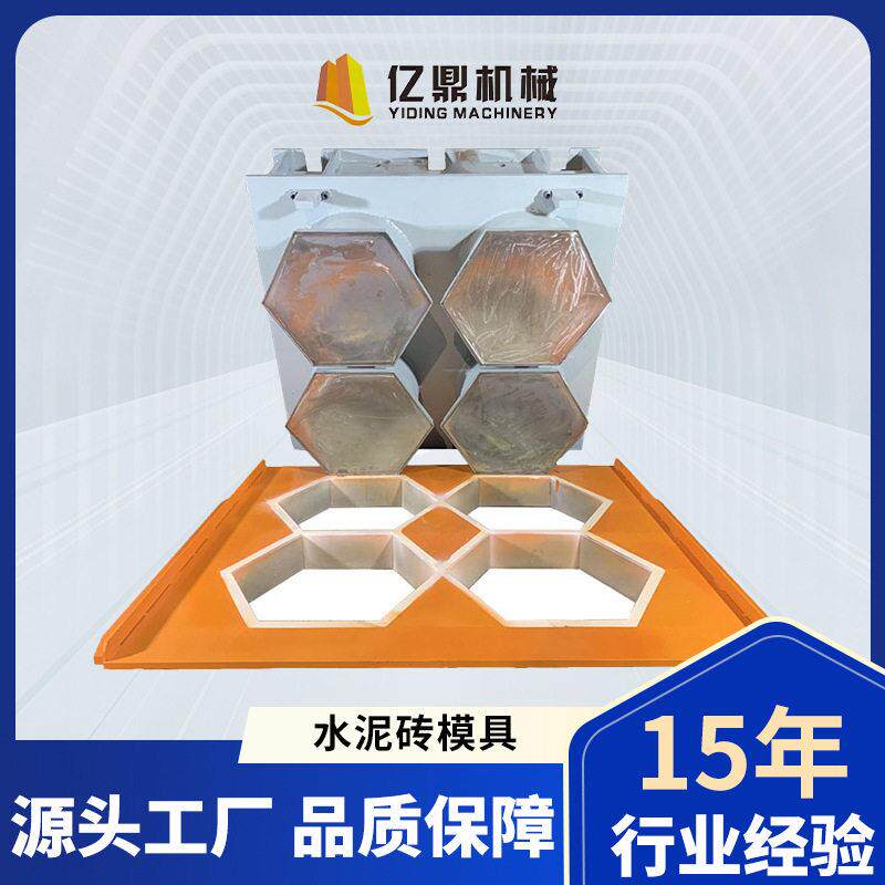 混凝土砖机模具空心砌块透水砖彩砖等各种模具砖头模具水泥砖模具
