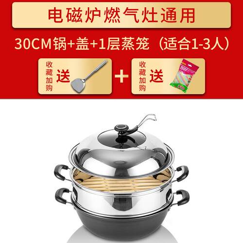 正品中轶铸锅双耳锅加深大锅纯生铁锅炒电磁铁炉炒锅无涂不粘层大