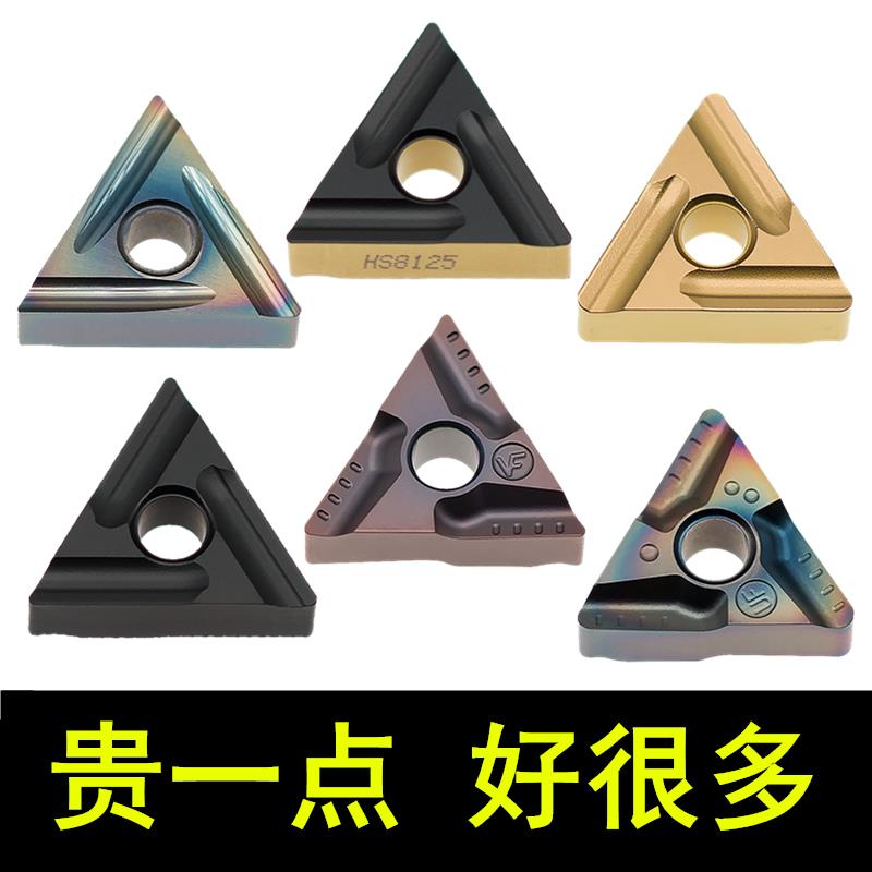 数控刀片三角形开粗TNMG160404R-S TNMG160408L-ZC钢件 淬火钢