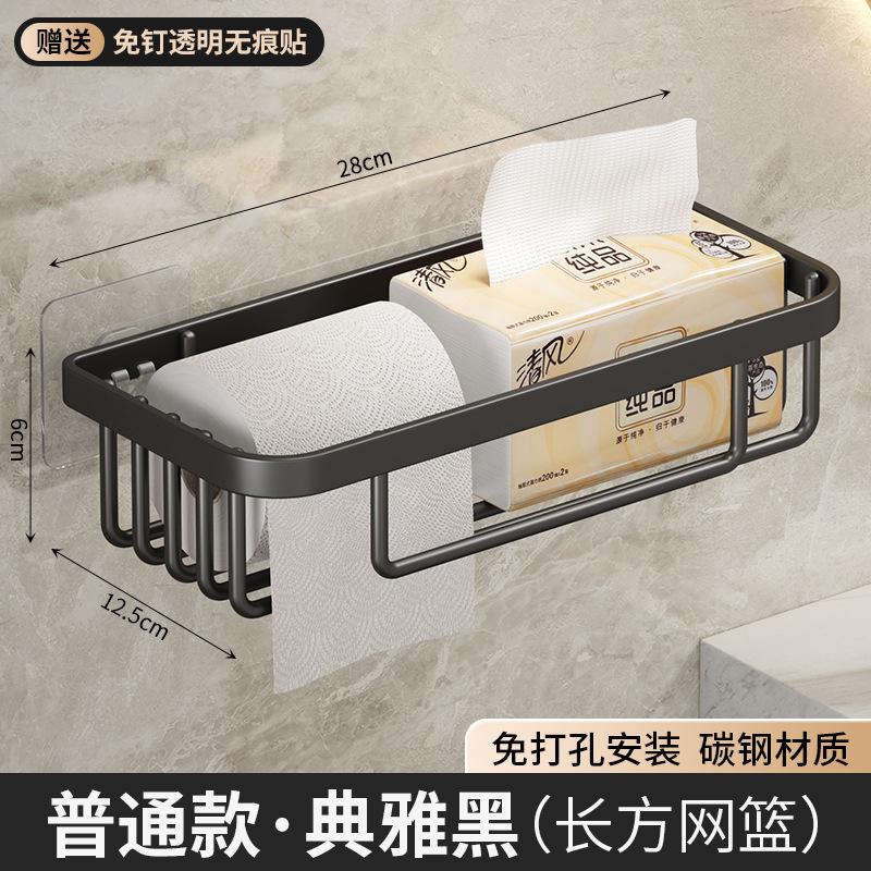 卫生间纸巾盒洗手间纸盒纸巾架