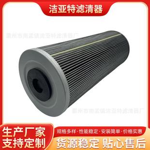 防静电滤芯净化折叠除尘滤筒滤芯 不锈钢滤芯RAE04002F010N 上装 式