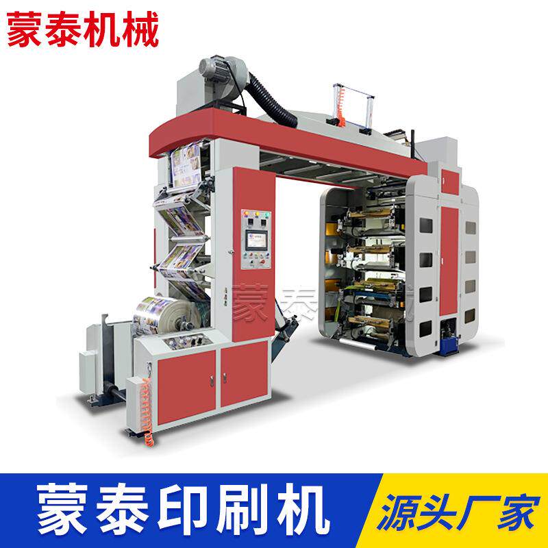 层叠式八色高速柔版印刷机彩色商标标签塑料薄膜卷筒式印刷机