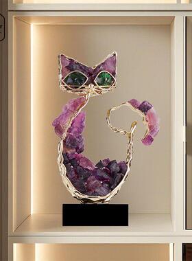 紫水晶幸运猫饰品可访问豪华高端样板房客厅展示柜现代可爱乔迁装
