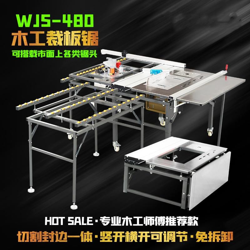 木工多功能锯台一体机精密轨道推台子母锯工作台家装折叠45度锯台