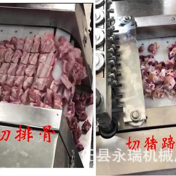 切肉块机切鸡块切排骨剁肉机鱼块食堂鸭块切肉片