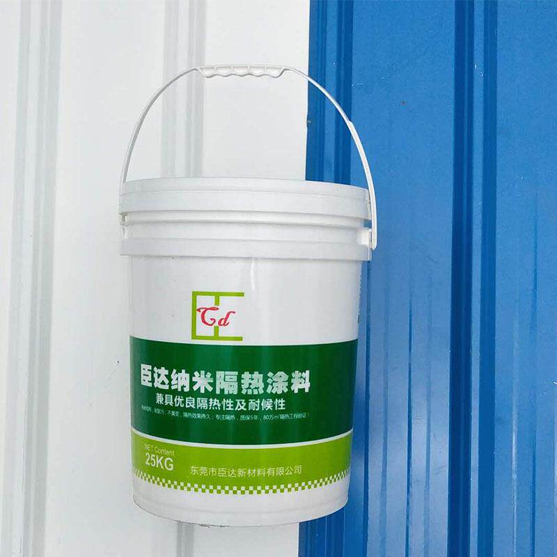 隔热涂料单层铁皮隔热彩钢瓦车间降温金属屋面隔热降温彩瓦隔热