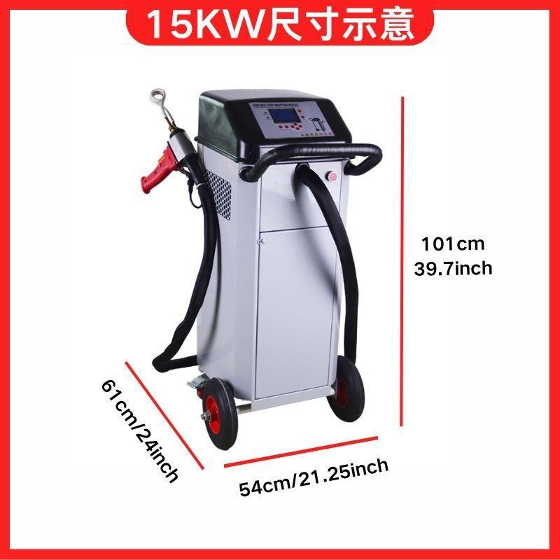 1-25K频感应热机WDWPLUS汽车维5修加钎焊一机搞定厂家直销