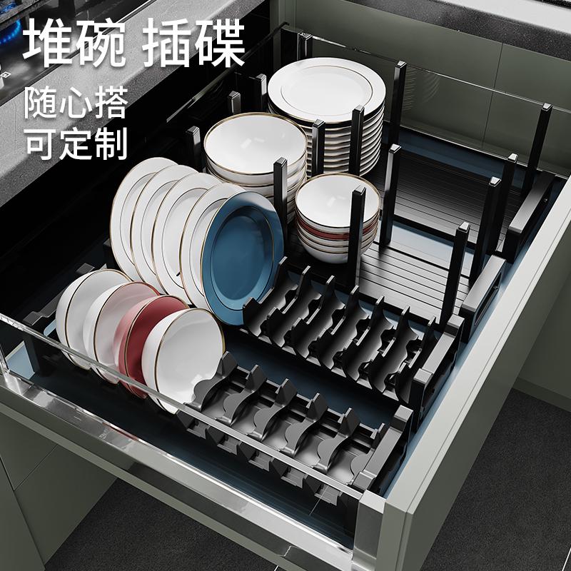 碗架柜子内置厨房抽屉收纳分隔碗碟架橱柜内格餐具碗盘分格整理盒