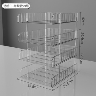 亚克力透明桌面文件收纳盒书桌办公室工位神器架子书本分层置物架