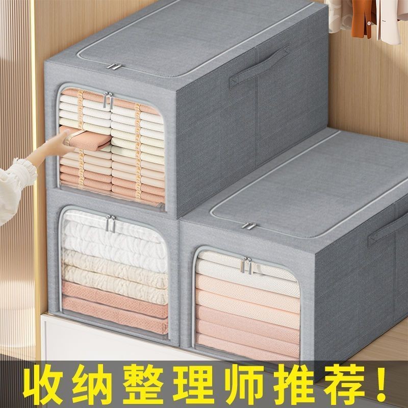窄长款牛津布收纳箱装衣服衣柜夹缝处收纳盒衣物整理箱长条款带窗