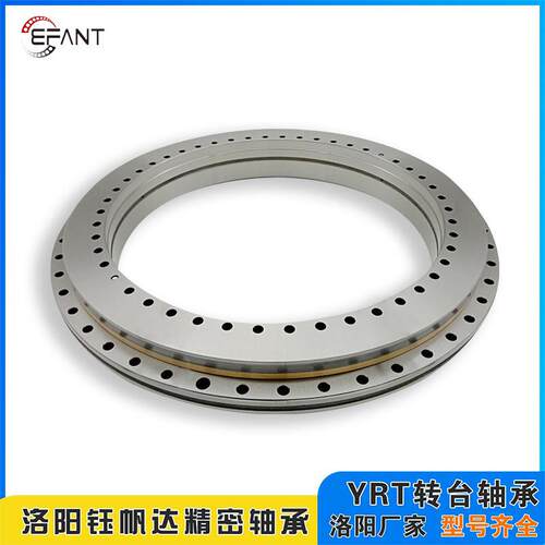 YRT转台轴承厂替代进口YRT395 YRT460 YRT580数控机床分度盘轴承