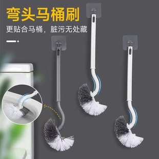 壁挂洗厕所刷子卫生间清洁洁厕厕所刷子 马桶刷家用无死角2024新款