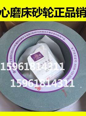 销售无心磨床M1040 M1050砂轮 磨料 切削M1080 无心磨床配件