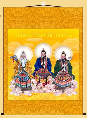 三清祖师爷画 画像挂画 画道德灵宝元始天尊道家神像水陆装饰丝绸