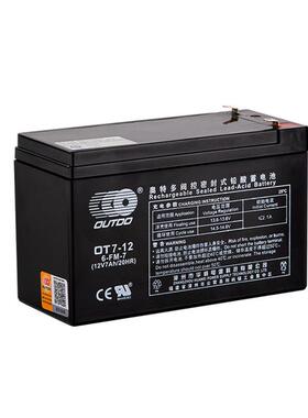 奥特多YTX7A-BS免维护12V7AH女式踏板车电瓶通用12V蓄电池