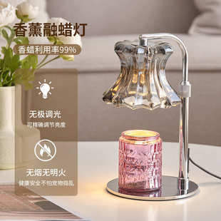 香薰灯融蜡灯可定时调节香氛熔蜡烛融烛灯卧室床头蜡烛暖灯