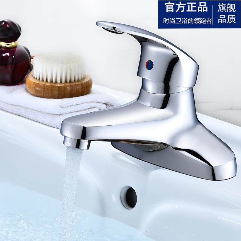 浴室全铜水笼头冷热面盆双孔三孔化妆室混水阀洗手洗脸盆水龙头