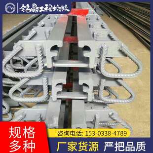 D80公路桥梁模数gqf c伸缩缝厂家 d60 公路桥梁伸缩缝型钢毛勒c40