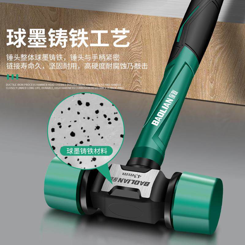 橡胶锤子橡皮锤贴地板瓷砖安装锤塑料实心榔头橡胶敲打工具
