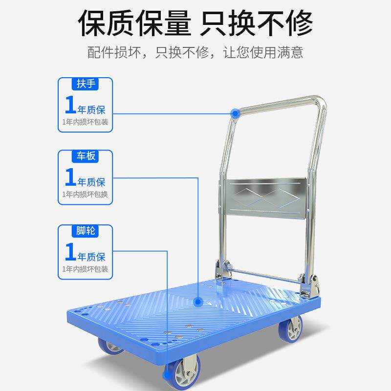 60*90手拉推车小推车货折叠平车板小拖车车塑料搬运超市仓储带刹