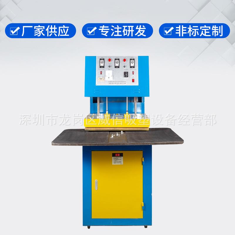 厂家现货供应纸卡唇膏指甲钳文具玩具PVC泡壳自动吸塑包装封口机