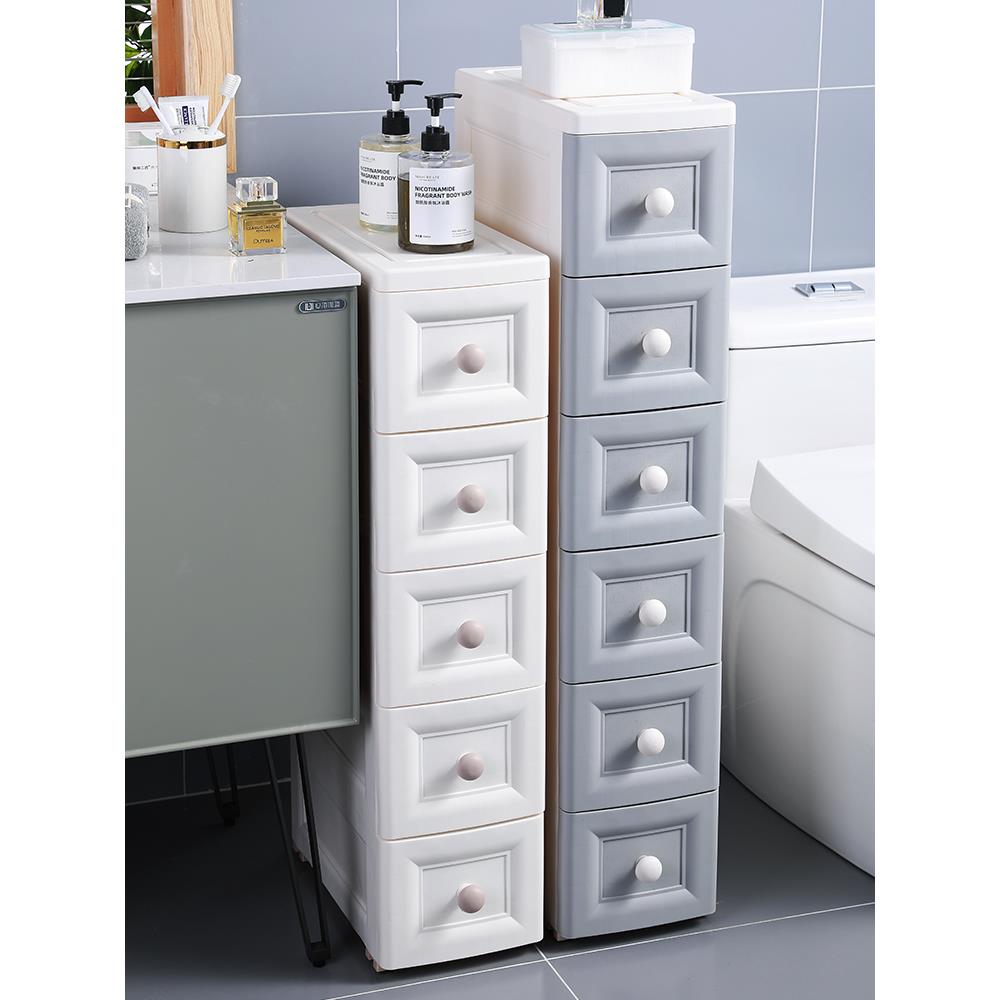 宏特维20/25cm夹缝收纳 柜 子抽屉式塑料厨房缝隙置物  架  窄边卫生间储物 柜摆件饰品