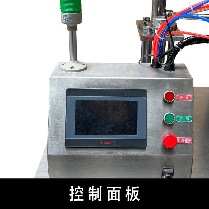 全自动胶水灌装旋盖机三合一睫毛胶水灌装机灌装封口贴标机设备厂