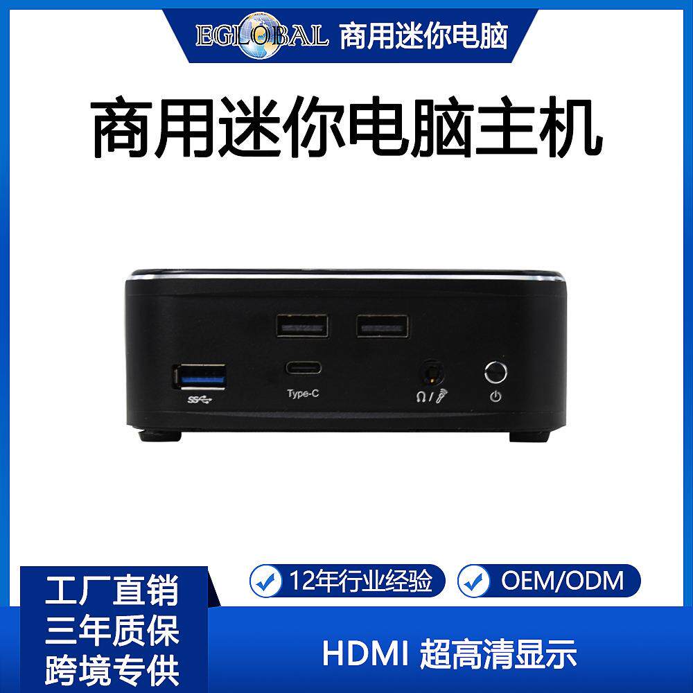 新款口袋电脑小主机酷睿 i3-6100U 双频输出小巧迷你电脑主机