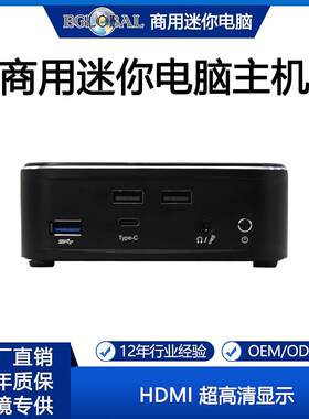 新款口袋电脑小主机酷睿 i3-6100U 双频输出小巧迷你电脑主机