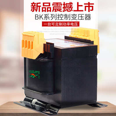 -220v110v36v24v12vjbk3变160-380v隔离/jbk5250va机床变压器控制