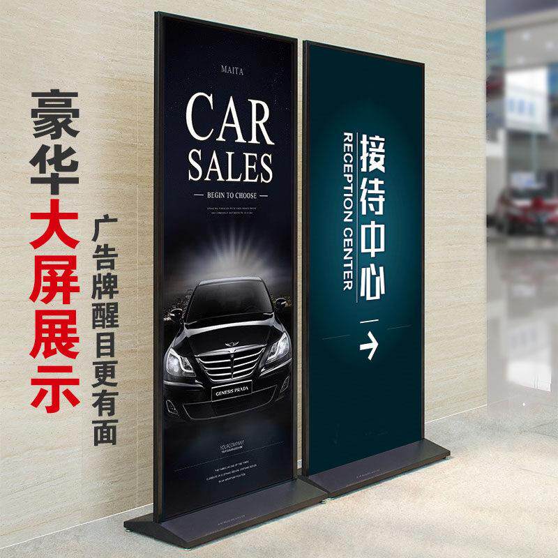 丽屏展架80x180户外广告牌展示架立式落地式海报架门型易拉宝立牌