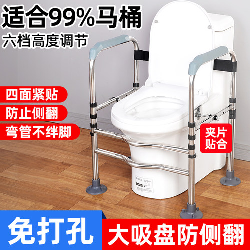 老人马桶扶手浴室老年人卫生间助力架子坐便器免打孔安全防滑栏杆