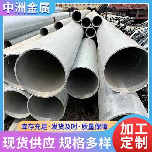 供应镀锌管Q235B热镀锌大口径钢管圆管薄壁大口径镀锌无缝管