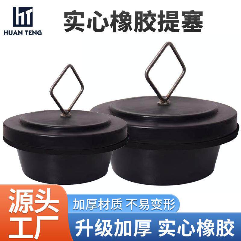 猪场水泡粪排污阀漏粪塞猪场养殖场尿泡设备提塞密封漏粪塞子堵头