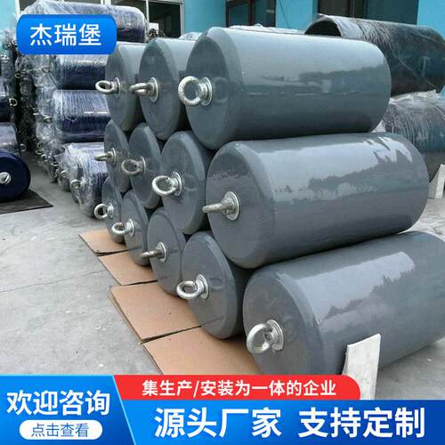 EVA密度泡沫护舷防护条防碰撞防碰船用码头护舷船舶靠球