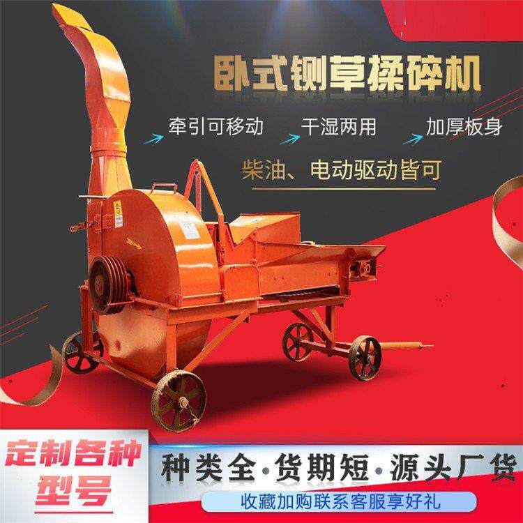 农作物青储秸秆铡段机农用三轮带8吨铡草机牛羊场高喷碎草揉搓机