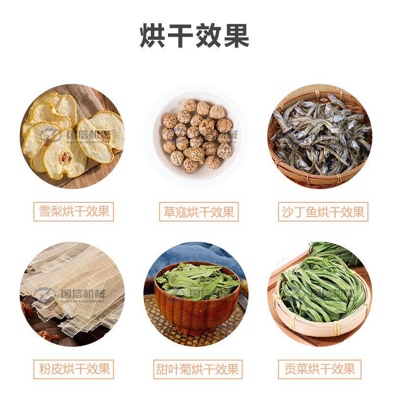 草豆蔻草蔻仁干烘干设备小草蔻土砂仁海南山姜烘干机草寇烘干房