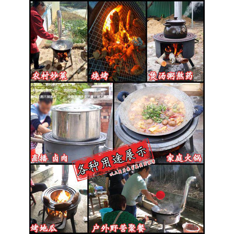 柴火炉灶户外便携农村家用柴火灶烧木柴新款大口炉露天烧烤炉锅台,户外/登山/野营/旅行用品,野餐餐具,淘宝优惠券,粉丝福利购,淘宝优惠卷