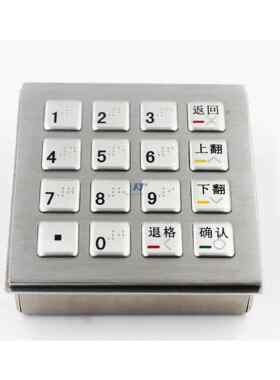 无边框通用金属密码键盘加密银行键盘数字键盘