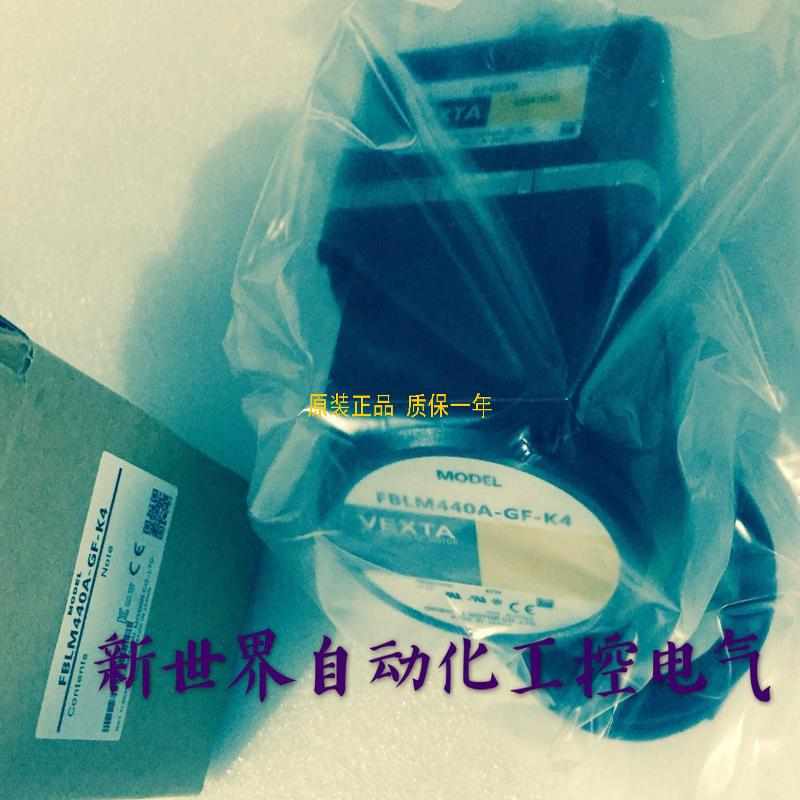 原装东方VEXTA电机FBLM440C-GF FBLM440A-GF FBLM440A-GF-K4
