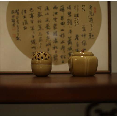 《姜黄釉》青瓷焚香 雕空 小香炉 书房茶室 香薰 焚香 香道