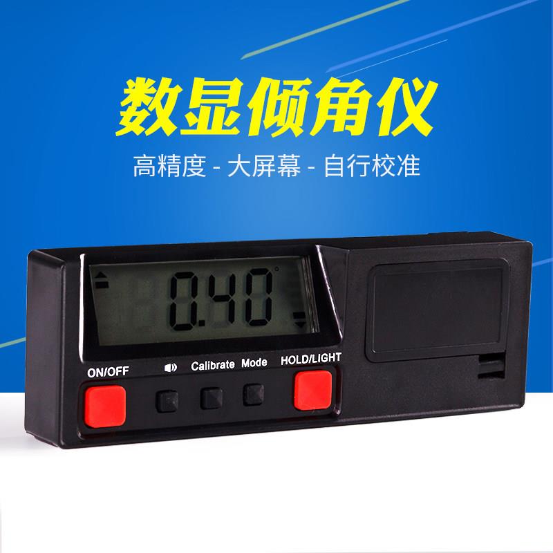 电子数显倾角仪水平仪角度仪水平尺带磁性工程安装调试装修160mm