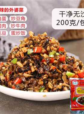 婆菜湘原味不辣袋装正湖宗南西下饭SDO菜酱菜梅干菜开胃菜25外0克