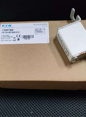 170M1369快速熔断器 690V 160A 巴斯曼BUSSMANN快速熔断器
