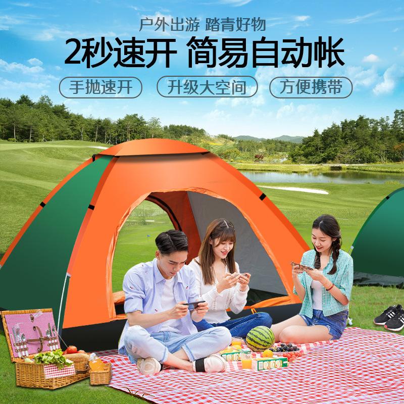帐篷户外全自动野营双人野外加厚防蚊虫防晒速开遮阳保暖帐篷