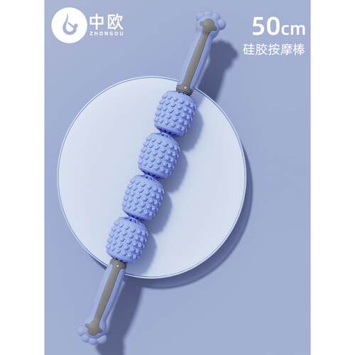 高档肌肉放松腿滚棒轴狼牙滚轮腿部按摩器瘦沫神器健身泡轴器材筋