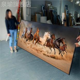 网红八骏图马景到成功式厅客装饰办公挂画水国中画画沙发背室墙山
